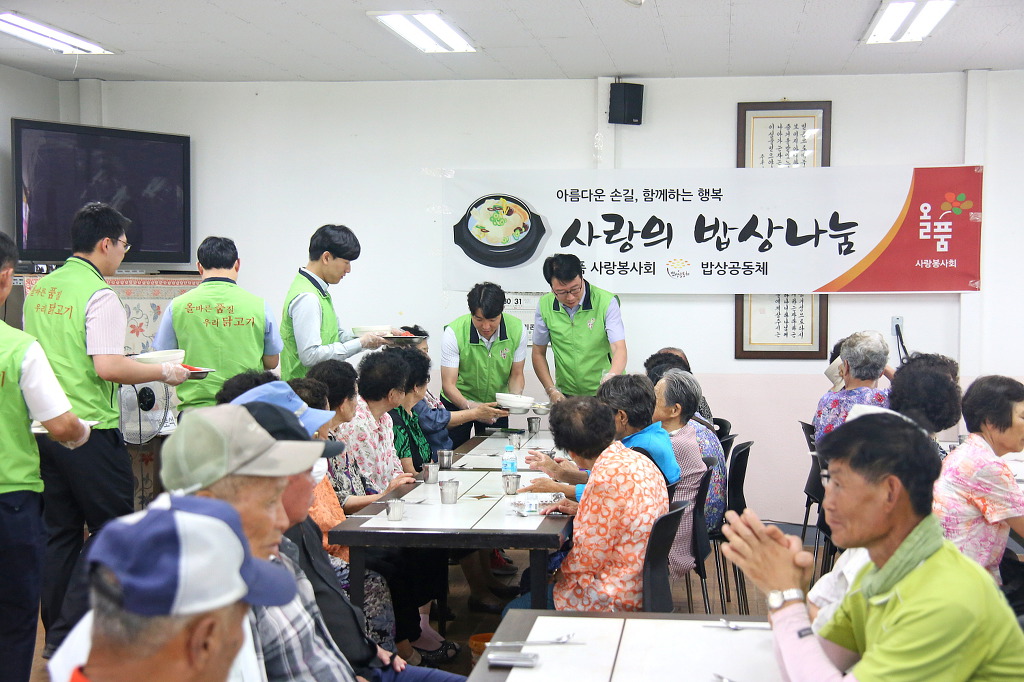 (주)올품 이미지