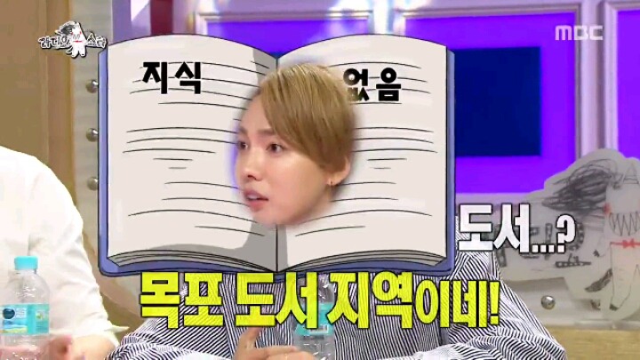 [라디오스타] 뜻밖의 외국인 특집 | 인스티즈