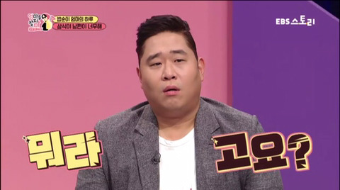 어느 순간 밥 하는 아줌마가 되어있네요 (화남주의) | 인스티즈
