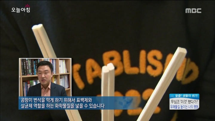 뜨거운거 먹을때 나무젓가락 쓰지 마세요.jpg | 인스티즈