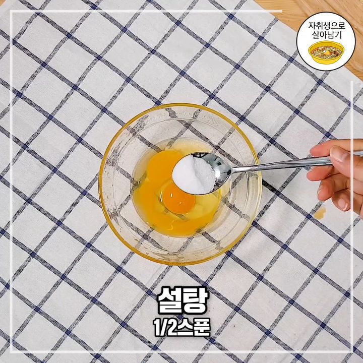5분 완성! 고소담백한 전자레인지 계란빵 만들기 | 인스티즈