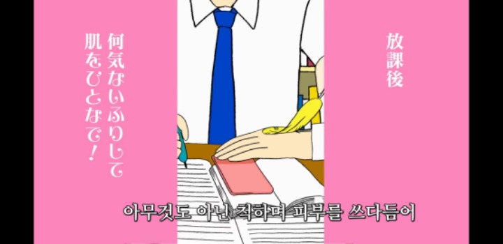 우리 반에 게이가 있다 | 인스티즈