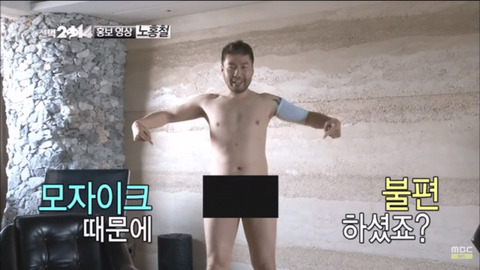 노홍철 똘끼 레전드.jpg | 인스티즈