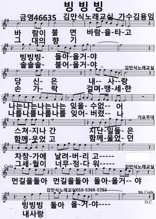 빙빙빙 이미지