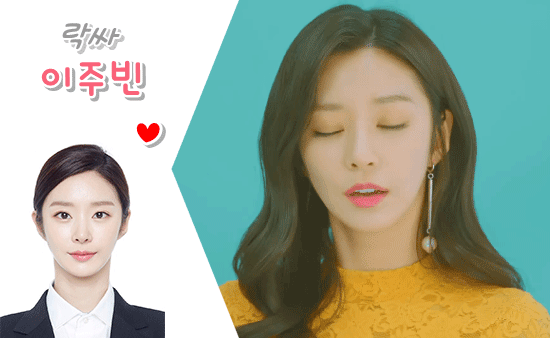 엘사 같은 러블리즈 지수.gif | 인스티즈