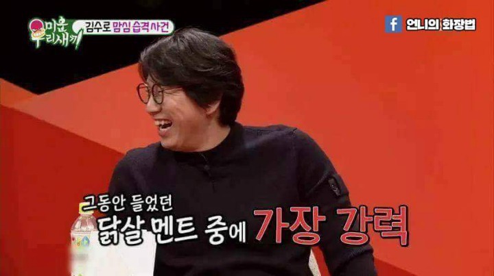 김수로의 아내사랑 | 인스티즈