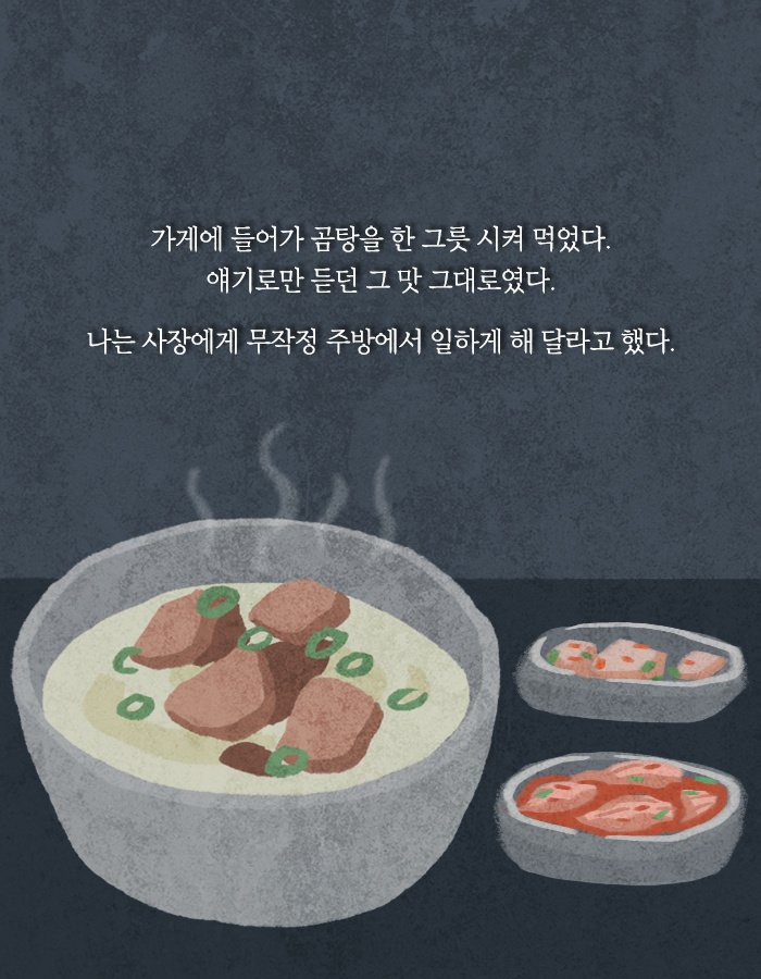 니들이었구나 나를 고아원에 버린 놈들이.jpg | 인스티즈