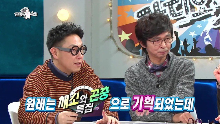 제가 어떻게 감쌉니까? | 인스티즈