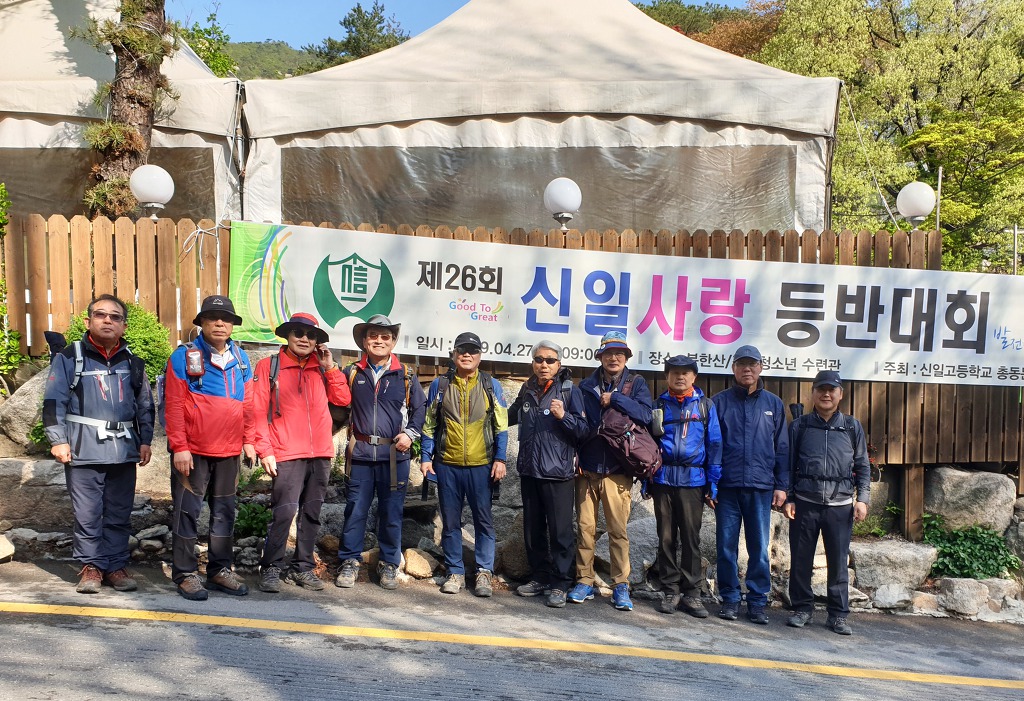 신일사 이미지