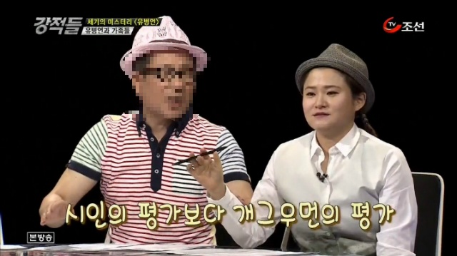 신도들에게 5만원에 팔았다는 유병언의 시(詩) 수준.jpg | 인스티즈