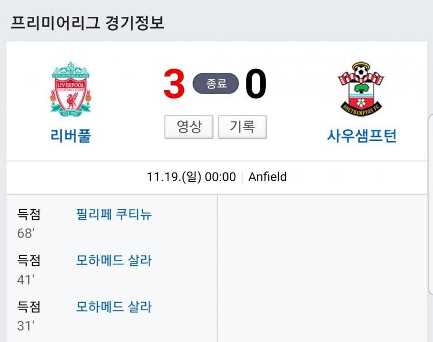 사햄을 못이겨? | 인스티즈