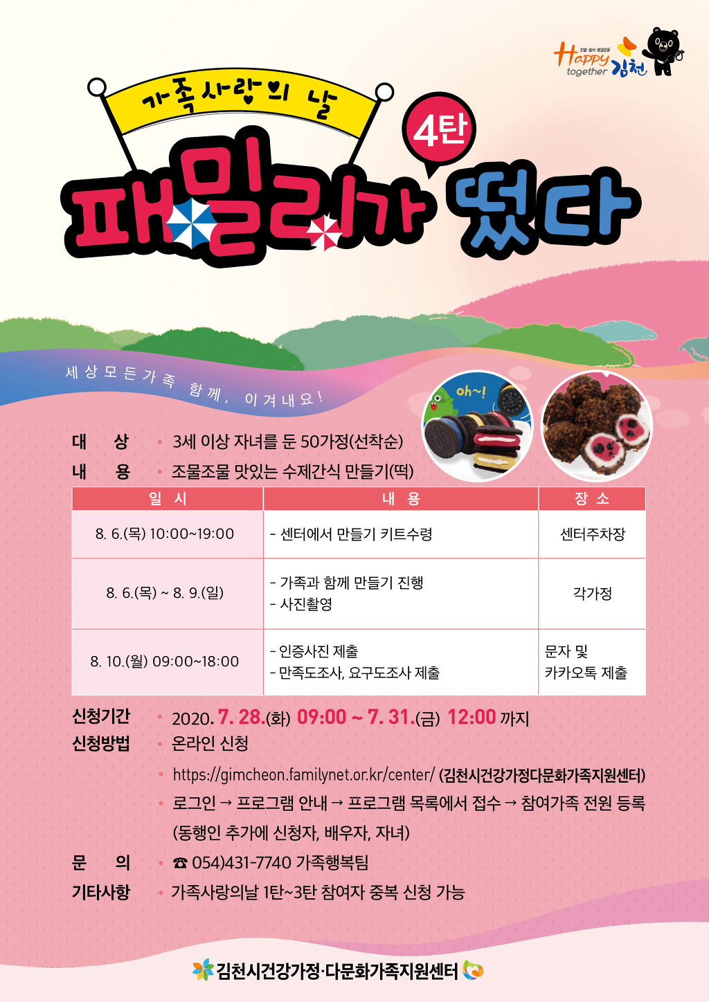 조물조물 이미지