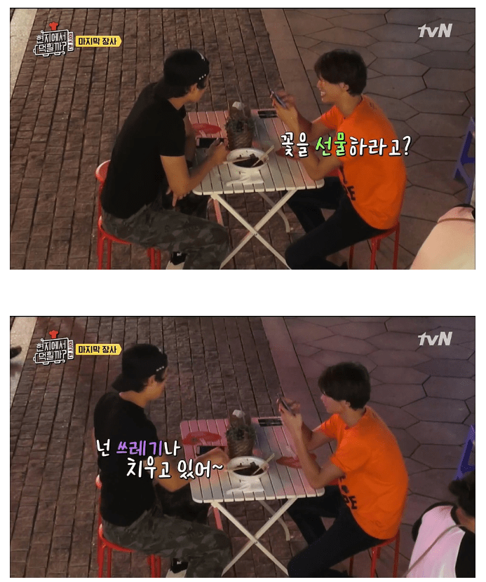 서은수한테 심쿵한 중국남자의 고백방법.jpg (현지에서 먹힐까) | 인스티즈