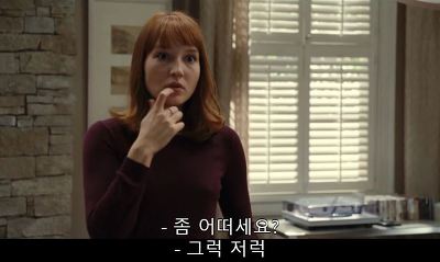 [프랑스퀴어영화] 나의 사적인 여자친구 3 | 인스티즈