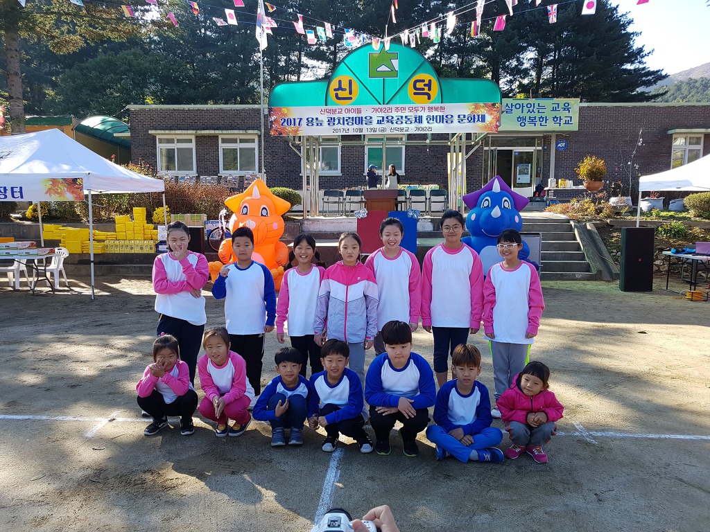 원통초등학교 이미지