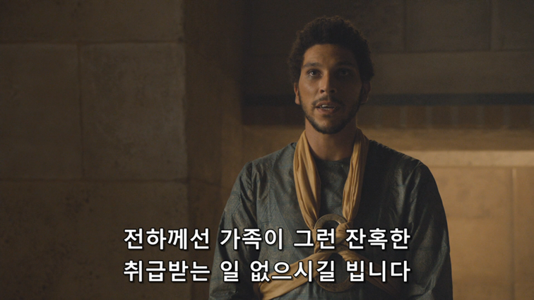 [왕좌의게임] 폭풍의 딸 47화 | 인스티즈