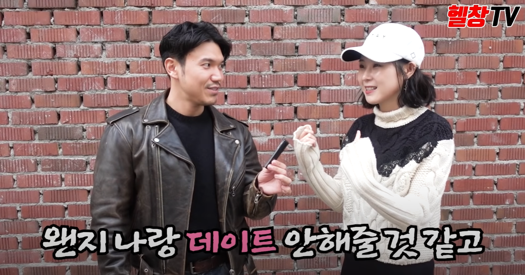 여자한테 잘보이고 싶으면 몸 적당히 만들어야 하는 이유 | 인스티즈