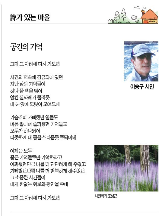 시인공간 이미지
