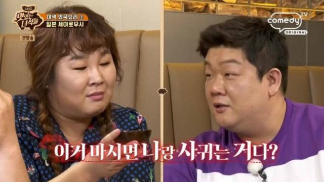 ??? : 이거 마시면 나랑 사귀는거다 | 인스티즈
