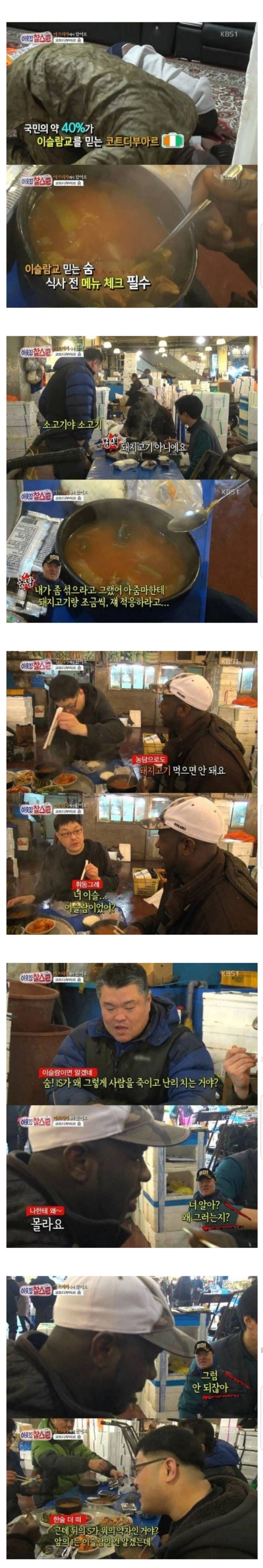 헬조선에서 고통받는 외국인...jpg | 인스티즈