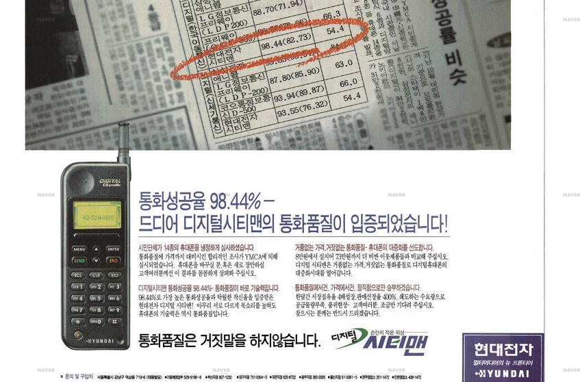 IMF 직전 1996년 크리스마스 풍경.jpg | 인스티즈