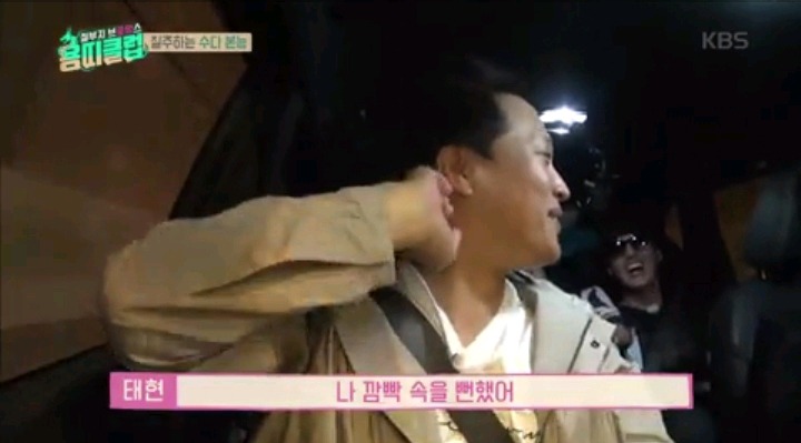 친구 출연작 기억못한 장혁 | 인스티즈