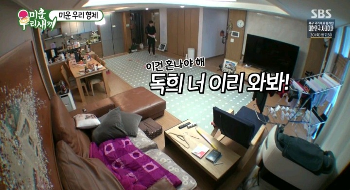 혼날까봐 눈치보는 독희 | 인스티즈
