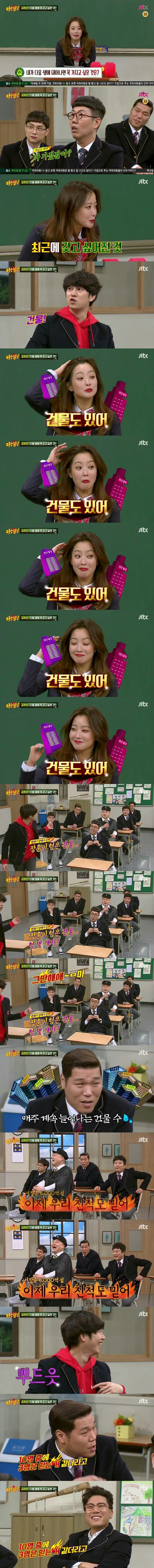 친척도 믿는 서장훈 6,000억썰 | 인스티즈