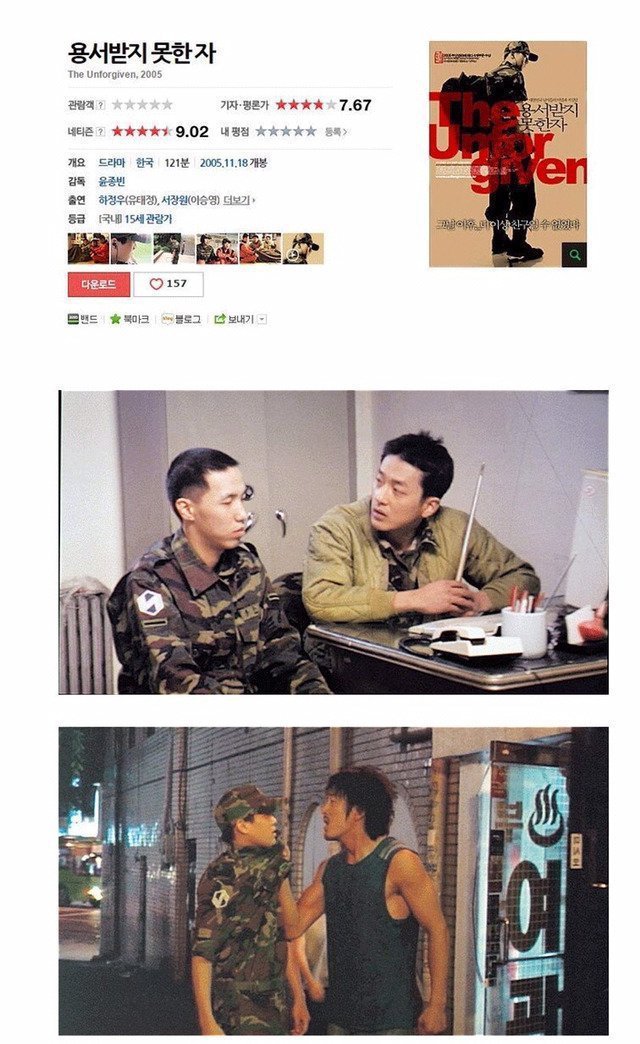 중앙대 졸업 작품 레전드 | 인스티즈