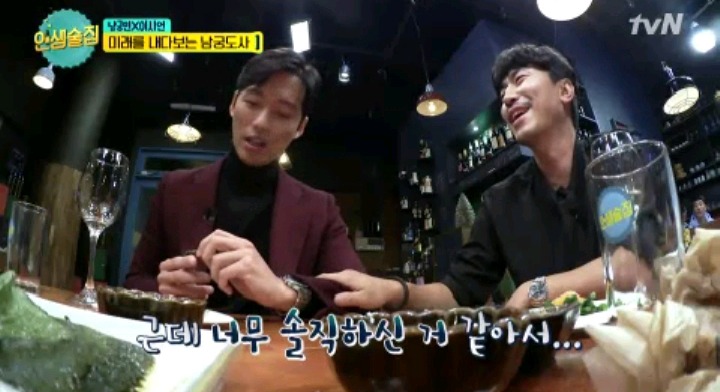 공감 갔던 남궁민이 싫어하는 예능 ㅇ | 인스티즈