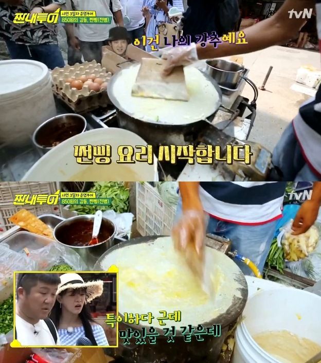 중국에서 7년 산 정준영이 매일 먹었다는 이 음식 | 인스티즈