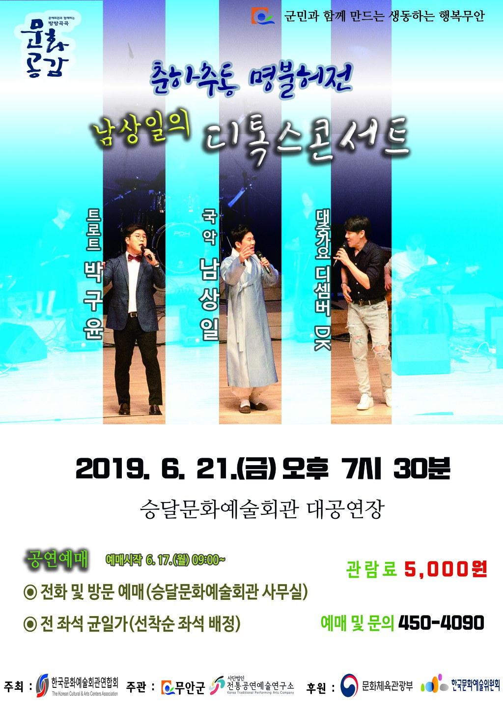 춘하추동 이미지