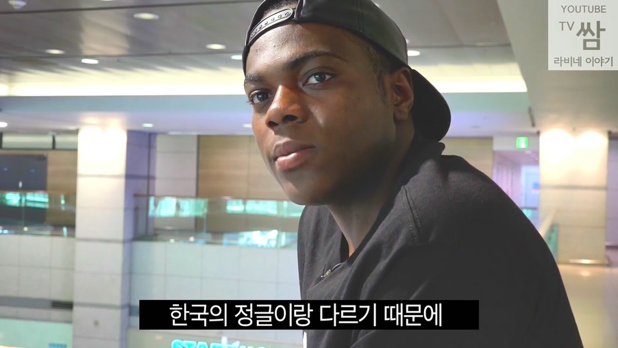 콩고 왕자 라비의 한국행.jpg | 인스티즈