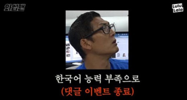 악플에 시달리는 쭈니형 | 인스티즈