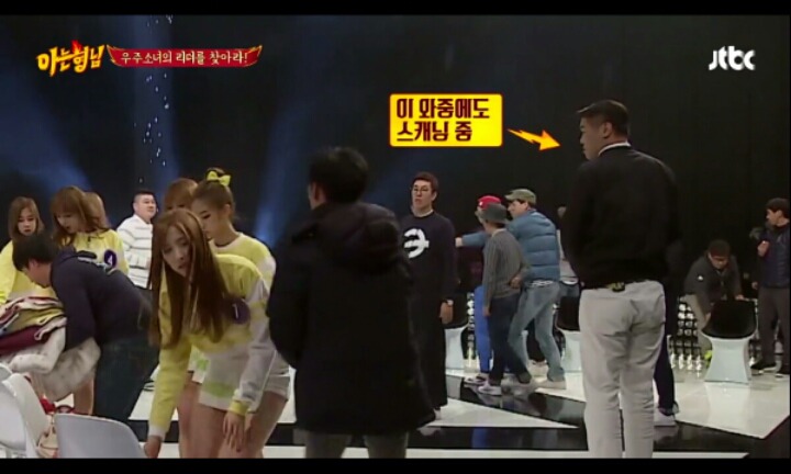 아형초기컨셉) 걸그룹 리더맞추기(feat.우주소녀) | 인스티즈