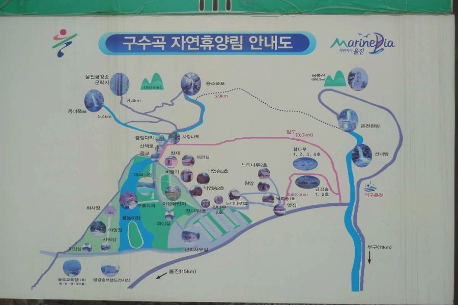 구수곡 자연휴양림 이미지