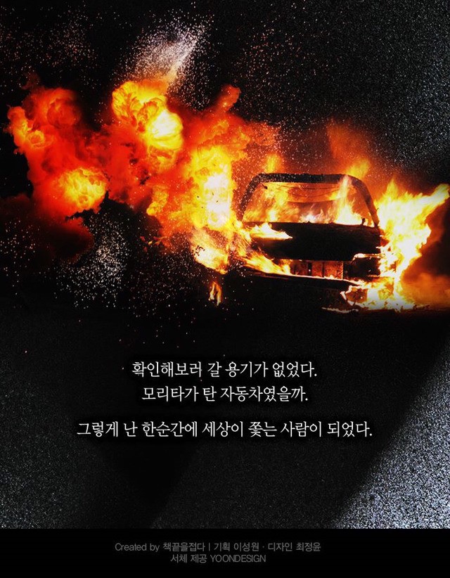 온 세상이 추격하는 남자 | 인스티즈