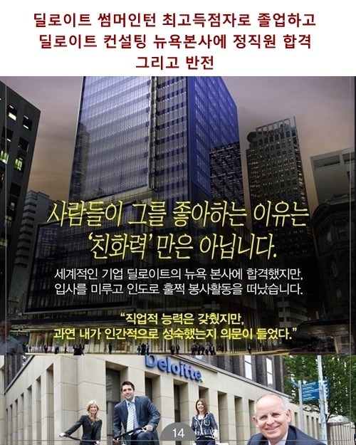 충격을 주는 연예인 과거와 실체 | 인스티즈