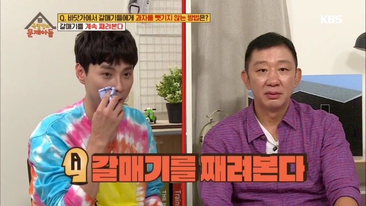 갈매기에게 과자를 빼앗기지 않는 방법 | 인스티즈