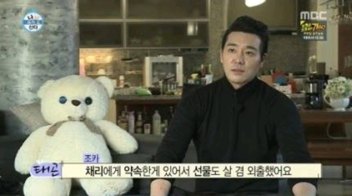 조카 채리 선물 사러간 이태곤 | 인스티즈