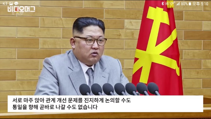 1월 1일부터 이상했던 북1등돼지 김정은.jpg | 인스티즈