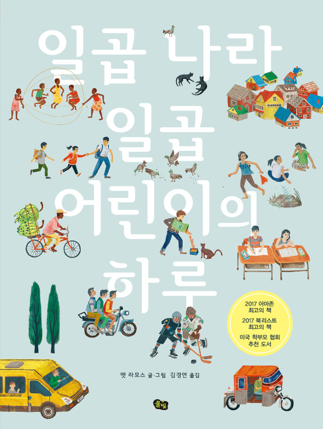 수건나라 이미지