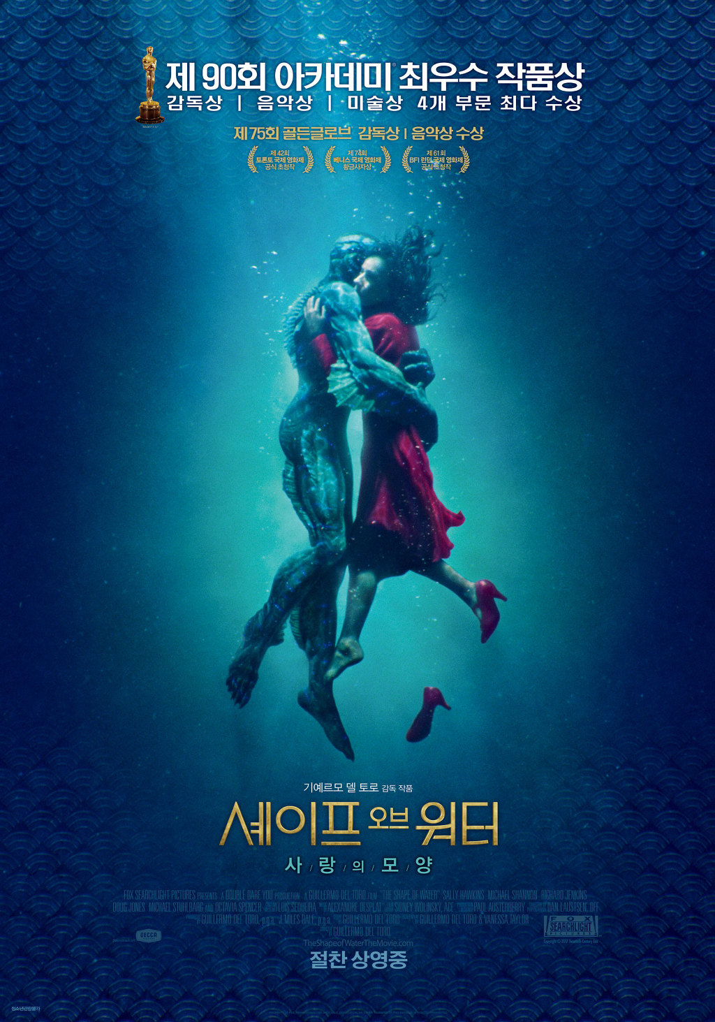 이동진 평론가 블로그 방문자들이 뽑은 2018년의 외국영화 | 인스티즈
