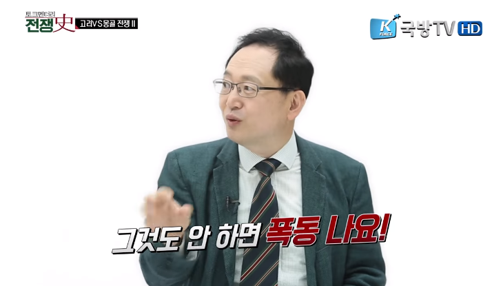 고려 백성들이 몽고군에게 학살당할때 팔만대장경만 만든 구조적 이유 | 인스티즈