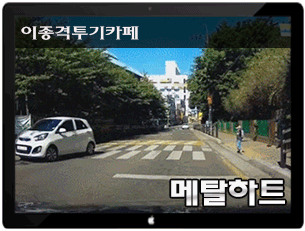 [블박] 부산 다마스 전도사고 | 인스티즈