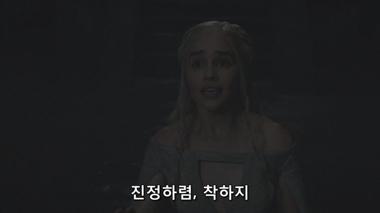[왕좌의게임] 폭풍의 딸 54화 | 인스티즈