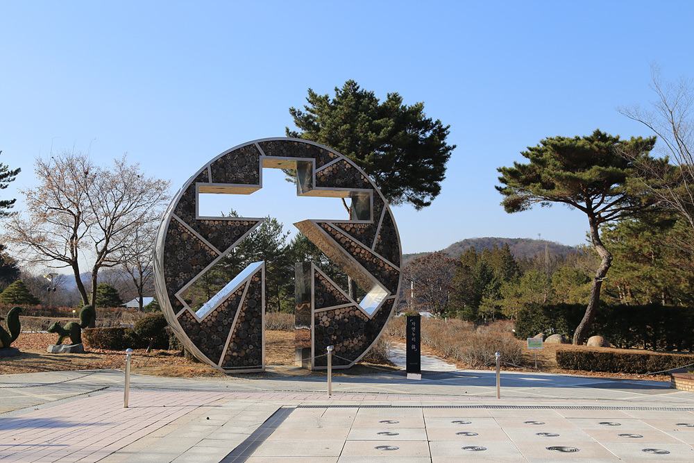 미동산수목원 이미지