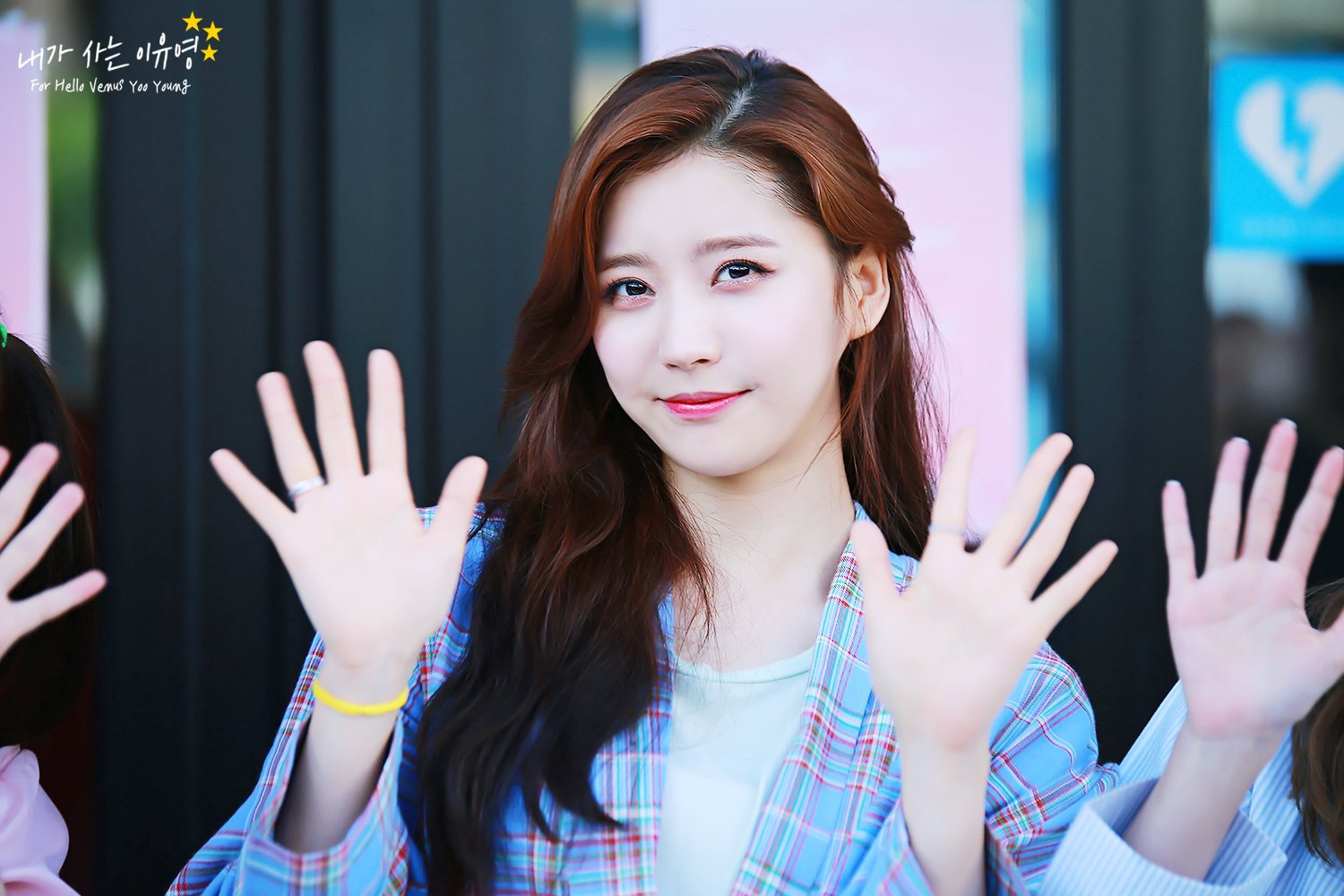 헬로비너스 유영이의 미모.jpg | 인스티즈