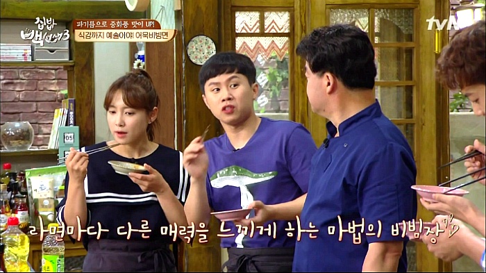 [집밥백선생3] 일반라면으로 비빔면 만들기 | 인스티즈