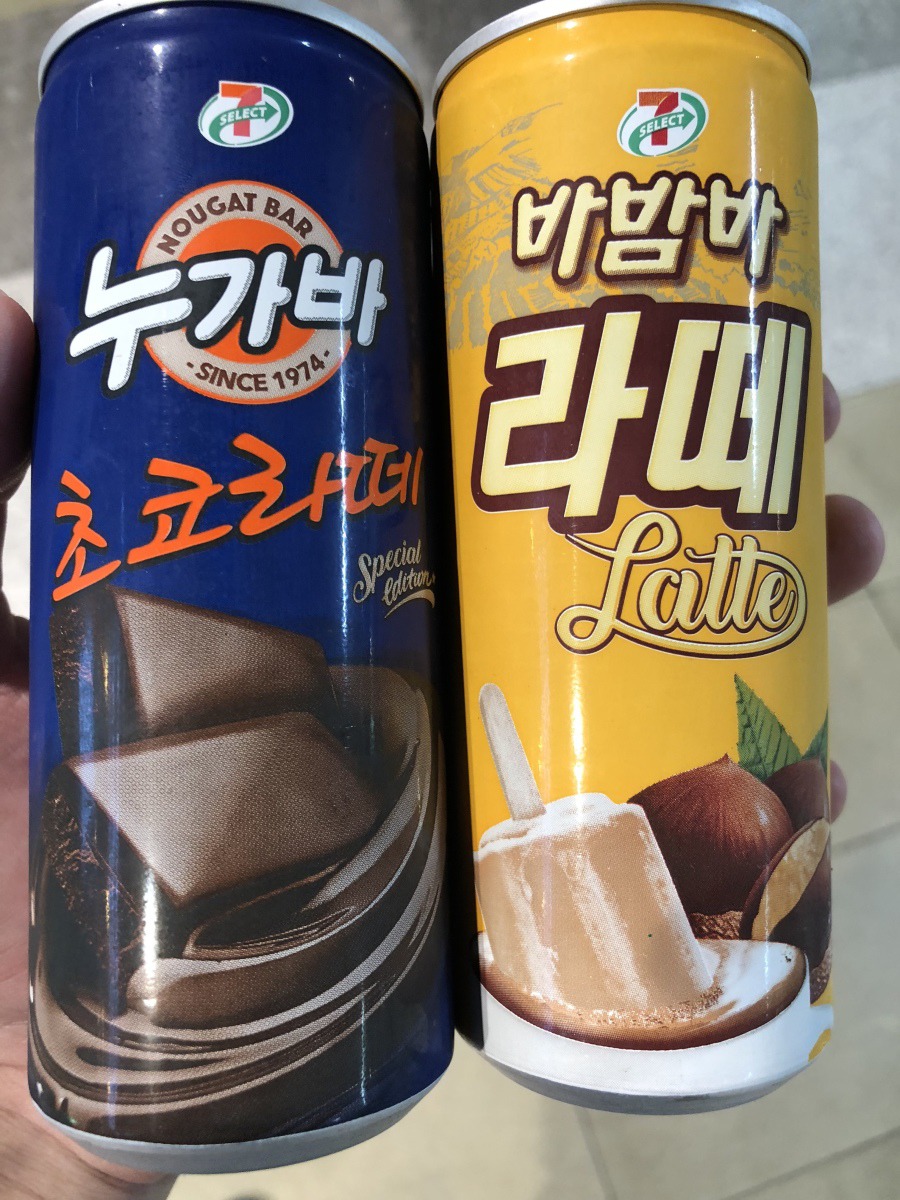 편의점 아이스크림 음료 | 인스티즈